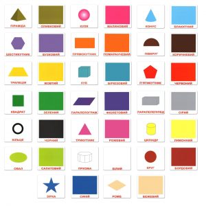 Картки Домана Форма та колір