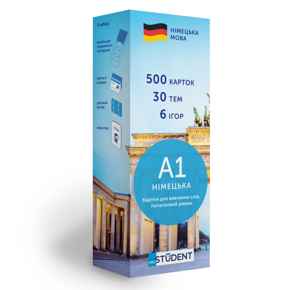Карточки для изучения немецкого языка, уровень А1, English Student