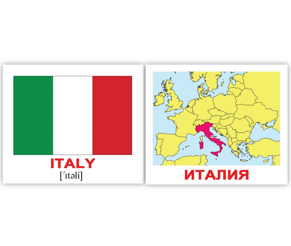 Три страны на г. Флаги стран. Карточки по английскому страны. Карточки с названием стран на английском.