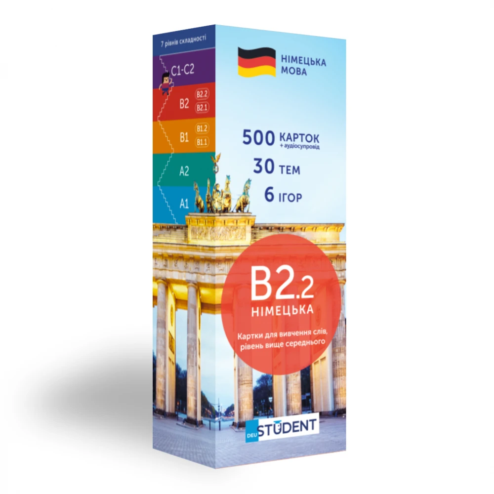 Карточки для изучения немецкого языка, уровень B2.2, English Student