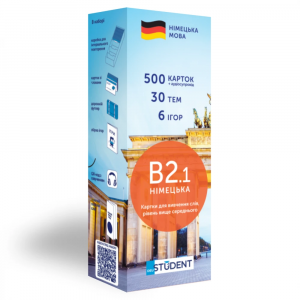 Карточки для изучения немецкого языка, уровень B2.1, English Student